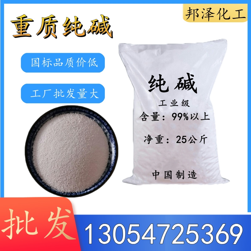 純堿價(jià)格波動(dòng)與什么因素有關(guān)？